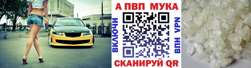 Alfa_PVP крисы CK где продают Зеленодольск