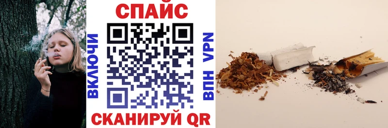 сайты даркнета состав  наркошоп  Зеленодольск  Бутират 1.4BDO 