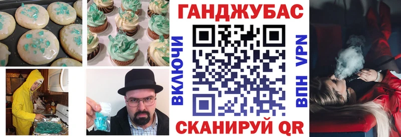 как найти закладки  Зеленодольск  Еда ТГК марихуана 