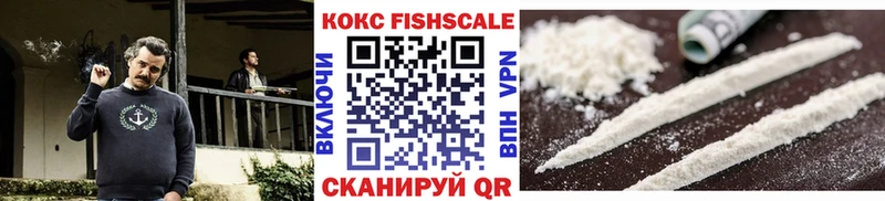 Cocaine Перу Зеленодольск