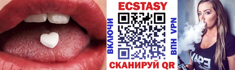 Экстази ешки Зеленодольск