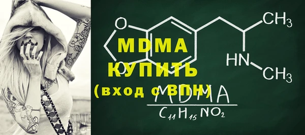 синтетический гашиш Алексеевка