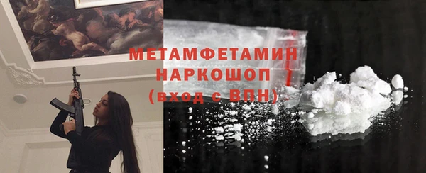 apvp Абаза