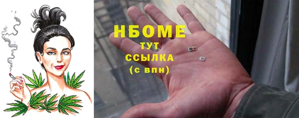 бошки Абинск