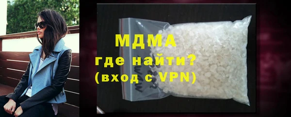 mdma Абдулино