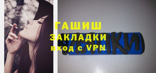 бошки Абинск