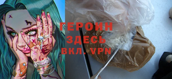 apvp Абаза