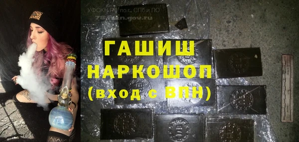 apvp Абаза
