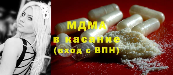 mdma Абдулино