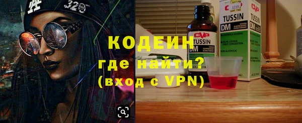 apvp Абаза