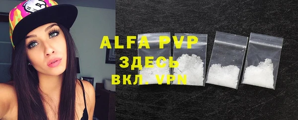 apvp Абаза