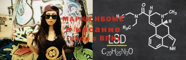 бошки Абинск