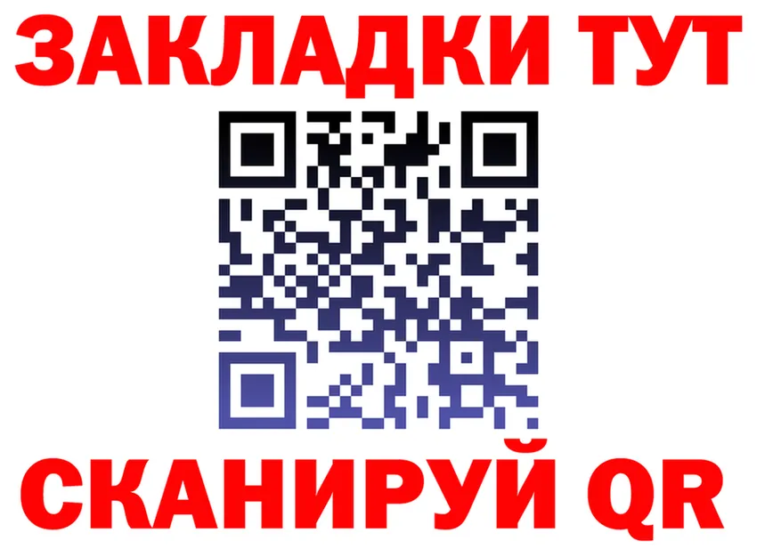 Меф 4 MMC ТОР площадка OMG Зеленодольск