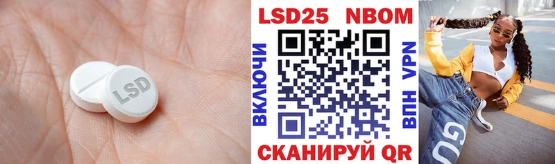 даркнет состав  Зеленодольск  Лсд 25 экстази ecstasy 