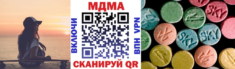 MDMA VHQ  ОМГ ОМГ   Зеленодольск  где можно купить наркотик 