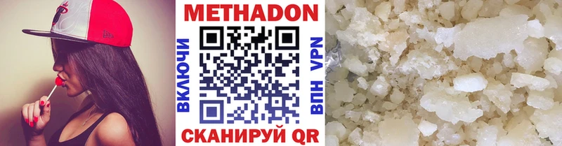 OMG как зайти  Зеленодольск  МЕТАДОН methadone 