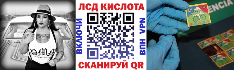 Марки 25I-NBOMe 1,8мг  сколько стоит  Зеленодольск 