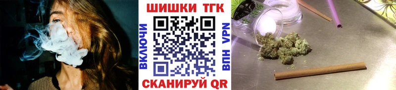 Конопля White Widow  купить  цена  Зеленодольск 